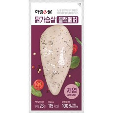 하림이닭 닭가슴살 블랙페퍼