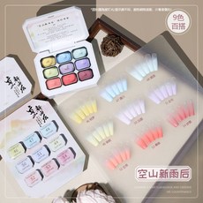 臺灣出貨 美甲色膠 九宮格彩繪拍拍膠 免洗拍拍膠 甲油膠, 1個, 空山新雨後【九宮格套盒】, 多色