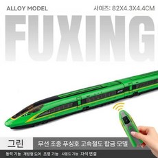 KTX모형 기차장난감 키덜트 철도 고속철도 SRT 장난감, 4. 리모컨 초록색 앞면 + 차체
