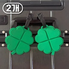 1+1 행운가득 클로버 여행가방 캐리어 네임택