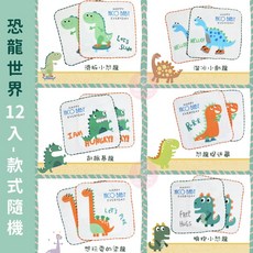 HICO BABY 兒童紗布方巾 台灣製造