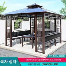 파고라 원두막 야외 초가지붕 아우토라 전원주택 바베큐 썬룸 카페, 3x3 삼면 좌석 테이블 포함
