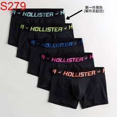 Hollister HCO A&F AF Abercrombie & Fitch 男內褲 美國進口 舒適透氣