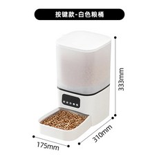 寵物雙碗自動餵食器貓咪貓糧狗糧投喂自助機智能狗碗, 1個, 6L自動餵食款配塑料食盆定時定量無需聯網不含適配器:簡易操作, 1L