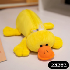 애니멀 프렌즈 원숭이 악어 개구리 동물 인형 필통, 1개, 오리프렌즈