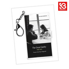 위대한 개츠비 미니미니 키링북(영문판) The Great Gatsby + 책갈피 [KHBOOKS]