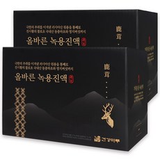 건강마루 러시아산 올바른녹용 2박스(95ml x 60팩) 부모님 추석설날 명절건강선물, 95ml, 60개