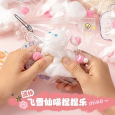 貓咪 解壓 捏捏 玩具 禮物 高顏值 萌寵 超軟 捏捏樂 慢回彈 奇奇怪怪 捏捏樂 減壓, 1個, 小仙貓【特小號約10克】