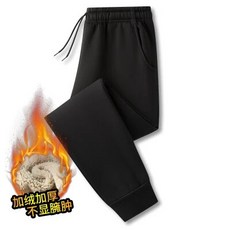 加厚棉褲 - 韓版冬天保暖褲 發熱直筒褲 寬鬆百搭棉褲 柔軟舒適