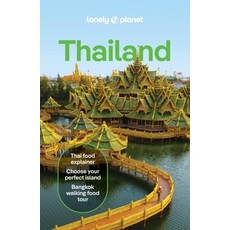 (英文圖書)Lonely Planet Thailand 平裝版, Lonely Planet, English, Paperback