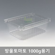 과일용기 투명용기 방울토마토용기 딸기용기 체리용기 과일포장 K-802 200개, 1개