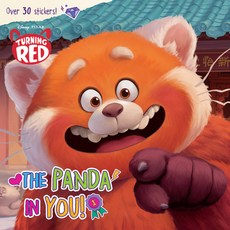 (영문도서) The Panda in You! (Disney/Pixar Turning Red) Paperback, Random House Disney, English, 9780736442626