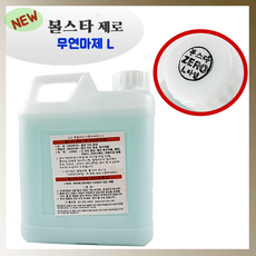볼스타공약 당구장 볼크리너 당구공 볼스타 ( L타입 ), 1개, 볼스타 공약 ( L타입 )