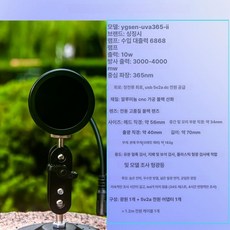 UV 조사기 레진램프 축광기 공예 산업용 자외선 경화 조명 365nm 퍼플 12W, 6-10W, 10w 365nm 오염 검사 네온 램프, 기본 색상