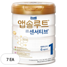 앱솔루트 센서티브 분유 1단계, 900g, 7개