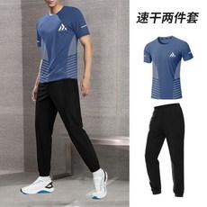 臺灣新款NEW2025夏季男運動休閒兩件套健身跑步訓練透氣冰絲涼感彈力短袖套裝
