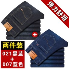 44 와이드 허리 기모 카키 남성빅사이즈청바지 트레이닝바지, G. 021 블랙 007 블루
