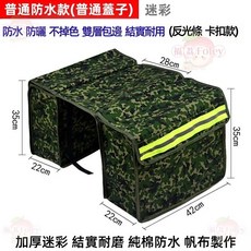 機車外送袋 迷彩 雙層包邊 結實耐用 帆布製作, 迷彩色【普通防水款】約1.5kg, 迷彩色