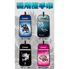 源豐釣具 原創磯釣擦手巾 毛巾 抹布 抓魚布 寫實風格, 1個, 真鯛