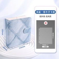 萌貓江之畔 牛仔卡冊收納冊 適閤外出攜帶拍立得3寸, 1個, 淺藍色,無內頁空外殻 2片擋闆