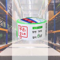 양면테이프 3mx24mm 종이 학용품 투명양면테이프 사무용 다용도 양면접착테이프