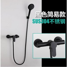 鼎峰衛浴 淋浴花灑 琴鍵雙功能, 黑色簡易手持花灑, 黑色