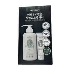 루톤 여성 두피용 알파에르겐 트리트먼트 (본품 + 미니 트리트먼트 증정), 2개, 500ml