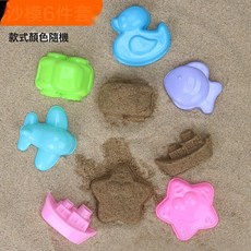 DFMEI 兒童鏟子沙灘玩具套裝寶寶玩沙子挖沙挖土工具趕海邊塑料鏟子水桶, 1個, 大號沙模6件套:如圖, 1cm