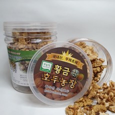 무농약 국산 깐 호두, 조각호두 1/4, 1개, 180g