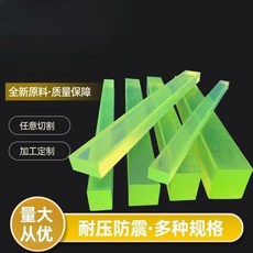 사각 스트립 탄성 스트레치 스틱 플라스틱 막대 폴리우레탄, 1개, 기본