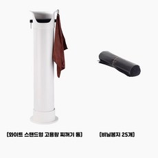 카페 매장용 스탠드형 넉박스 커피 찌꺼기통+ 전용 비닐 25p 세트, 화이트, 1세트 화이트, 1세트