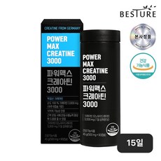 [베스처] 파워맥스 크레아틴 3000 1박스 (15일), 90정