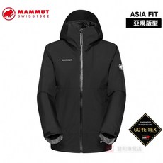 MAMMUT 女款亞洲版型GORE-TEX防水透氣外套，輕量舒適，多口袋設計