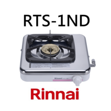 Rinnai 瓦斯爐 RTS-1ND, NG