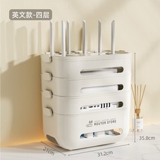 路由器收納盒 電視機頂盒置物架 家用插座集線器整理神器, 英文款【加厚材質/鏤空散熱】,雙層【適合收納路由器+機頂盒】, 1個
