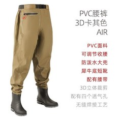 超輕尼龍齊腰下水褲 3D 立體剪裁 防水, 卡其色, 3D.PVC耐磨升級款, 38-39