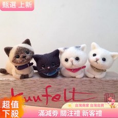 羊毛氈戳戳樂DIY材料包 可愛小貓手工製作玩偶 情人節生日禮物, 1個, 奶牛,我不要工具