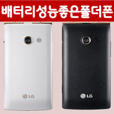 LG 폴더폰 y110 인테넷 완벽차단 공신폰 공부폰 효도폰 학생폰 단순통화 문자만가능 폰 통신사 상관없이 알뜰폰 까지 쓰시던 유심넣으시면 개통됩니다 선물용으로 굿입니다, LG스마트폴더(모든통신사가능), 3GB