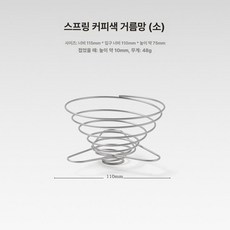 스노우피크 커피드리퍼 핸드드립 접이식 캠핑 차박, 1개