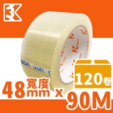 3K OPP透明包裝膠帶 寬48mm x 90M 封箱膠帶 MIT製 120捲入, 寬48mm /一件120捲, 1箱