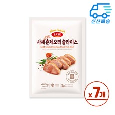 사세 맛있는 훈제오리 슬라이스 에어프라이어용, 7개, 400g