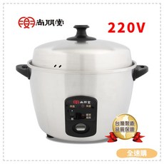 全速購 尚朋堂 11人份220V養生不鏽鋼電鍋 SSC-11LSV2