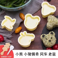 適暢專營 飯團模具套裝 創意日式米飯壽司三角愛心造型兒童小孩吃飯神器, 加厚升級動物套餐送搖搖樂飯勺, 1個