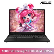 에이수스 2026 TUF 게이밍 F16 코어i7 인텔 14세대 지포스 RTX 5060, 예거 그레이, FX608JMI-QT275, 1TB, 16GB, Free DOS