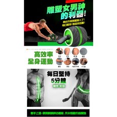 imini 核心訓練健腹輪 強化彈簧加寬胎面 舒適防滑握把 全身運動器材