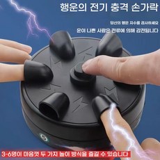 거짓말 탐지기 전기거짓말탐지기 진실게임 벌칙 스타 예능 게임(여러 사람이 동시에 즐길 수 있는 파티 게임), 검정