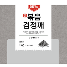 한식품 볶음검정깨, 1kg, 2개