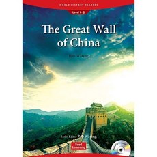 [World History Readers] Level 1-10 : The Great Wall of China, 씨드러닝(Seed Learning)
