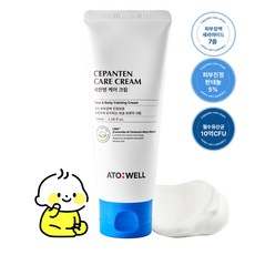 아토웰 세판텐 케어 크림, 1개, 100ml