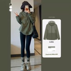 夏季防曬衣女，戶外運動拉鍊連帽，超好看速乾冰絲透氣薄外套